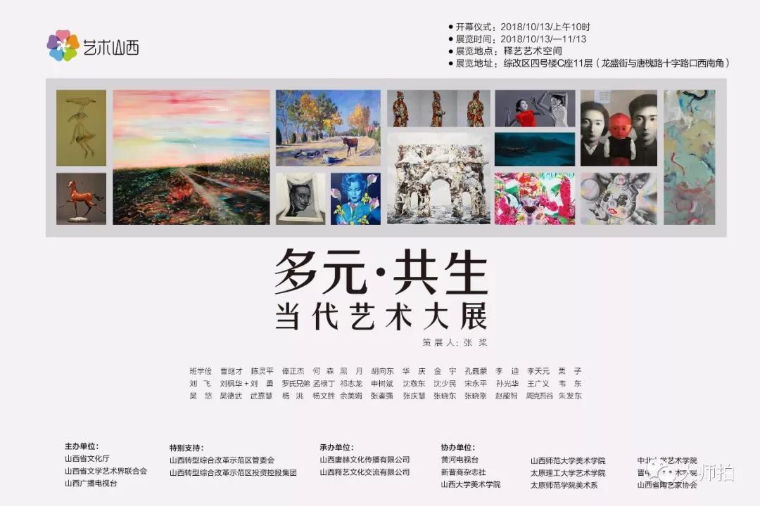 20181019litianyuanhaibao.jpg