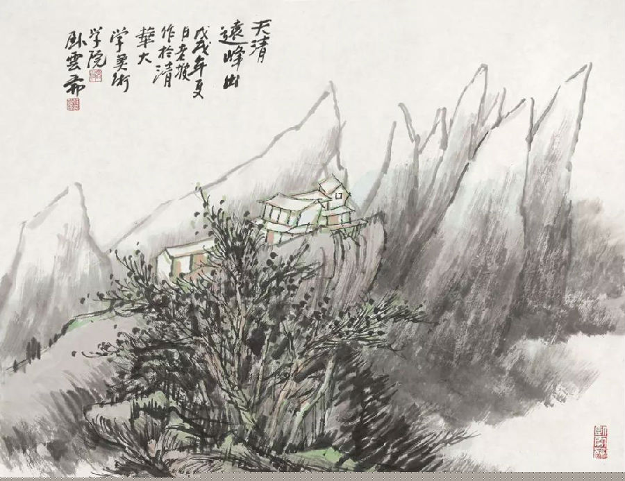 20200114qinghua16weijiaoshou30.jpg