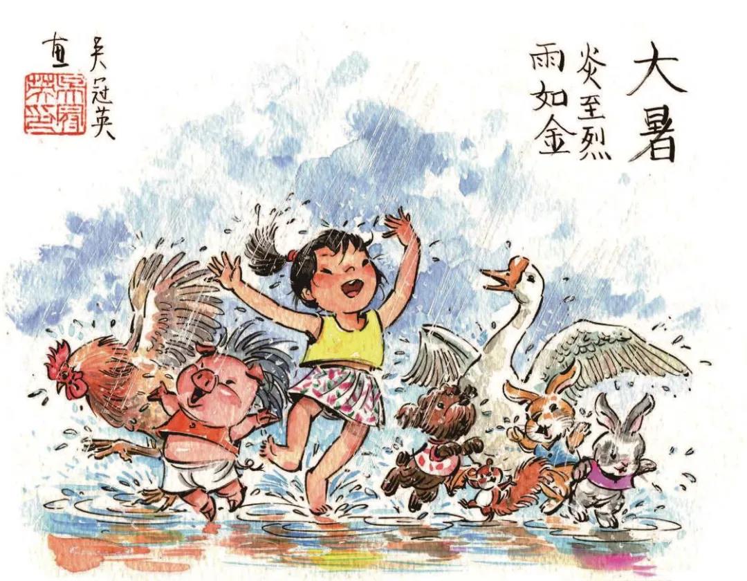 20200821wuguanying9.jpg