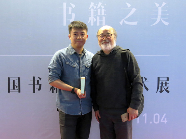 20181024guxin12.jpg