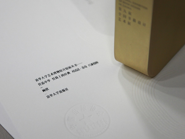 20181024guxin13.jpg