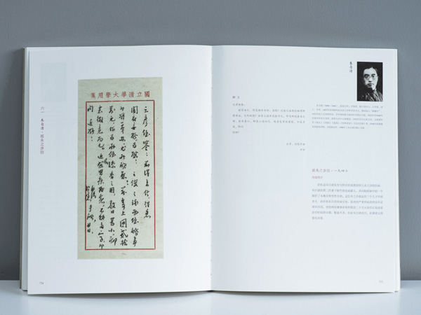 20181024guxin9.jpg