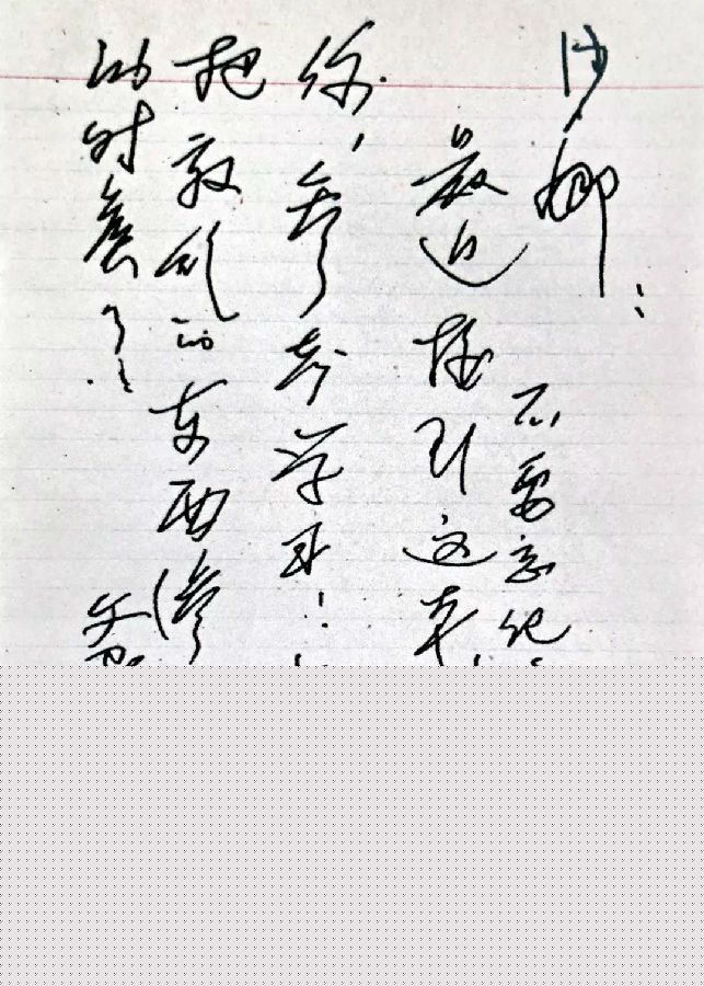 20181206changshana9.jpg