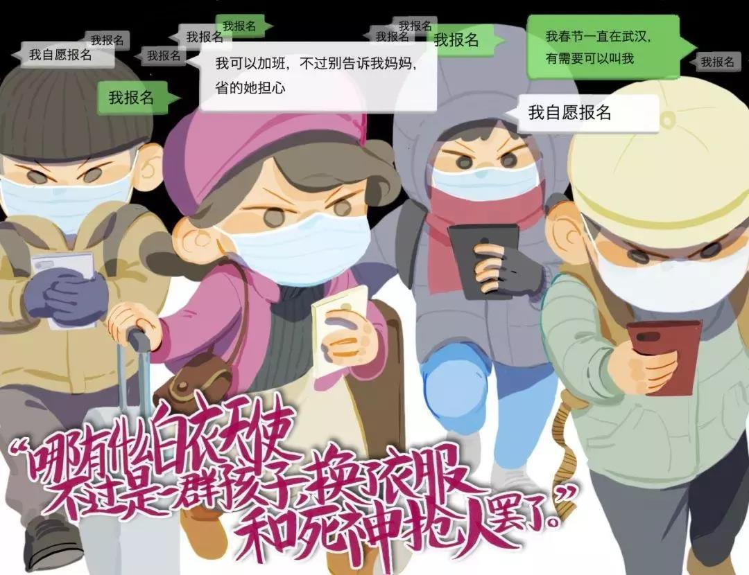 20200204qhmy6.jpg