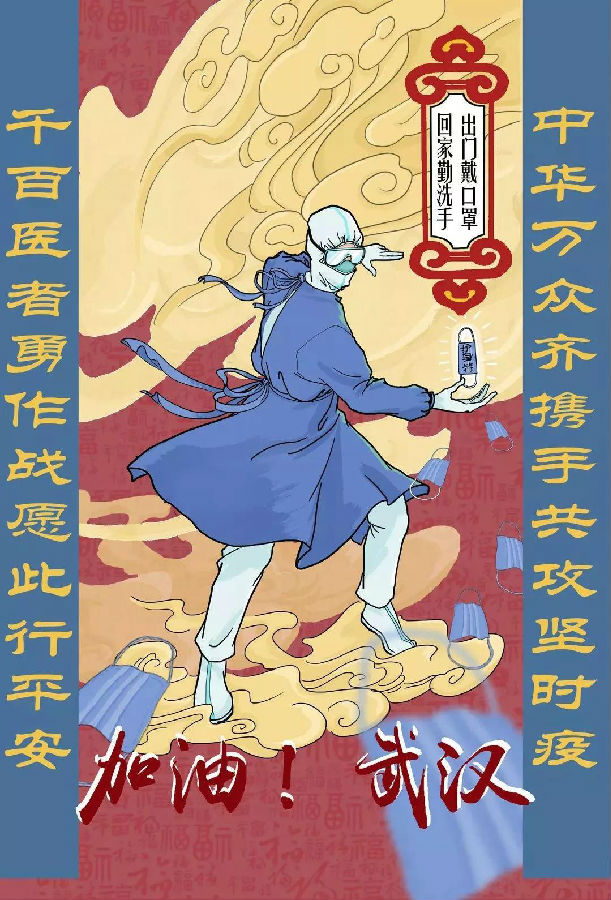 20200204qhmy7.jpg