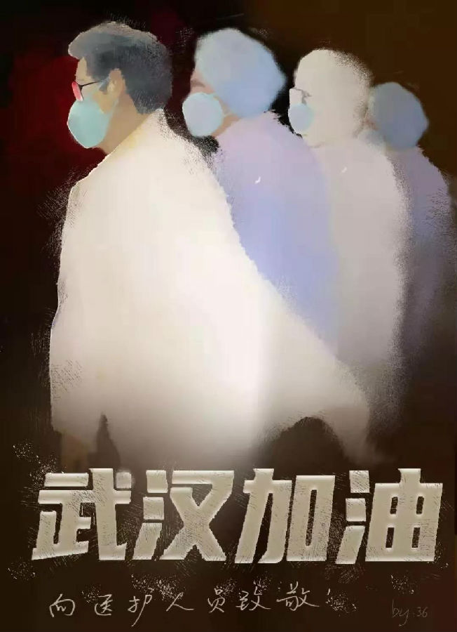 20200204qhmy8.jpg