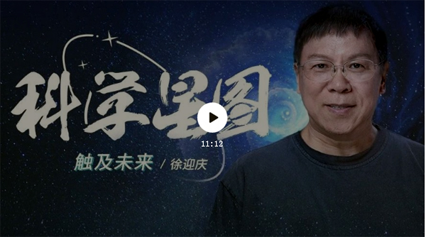 20200930xuyingqing.jpg
